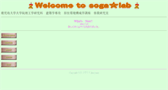 Desktop Screenshot of cmd.aae.kagoshima-u.ac.jp