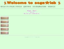 Tablet Screenshot of cmd.aae.kagoshima-u.ac.jp