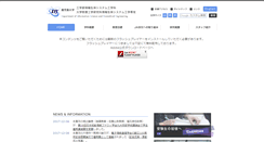 Desktop Screenshot of ics.kagoshima-u.ac.jp