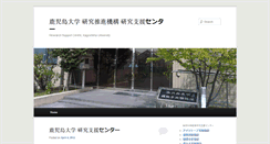 Desktop Screenshot of gene4.agri.kagoshima-u.ac.jp