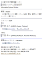 Mobile Screenshot of is.cc.kagoshima-u.ac.jp