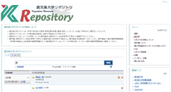 Desktop Screenshot of ir.kagoshima-u.ac.jp