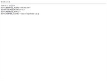 Tablet Screenshot of canz.sci.kagoshima-u.ac.jp