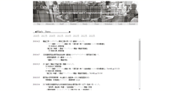 Desktop Screenshot of com.aae.kagoshima-u.ac.jp