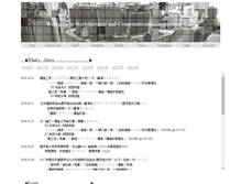 Tablet Screenshot of com.aae.kagoshima-u.ac.jp