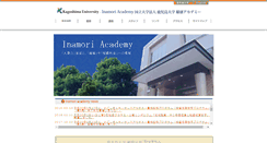 Desktop Screenshot of inamori.kagoshima-u.ac.jp